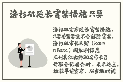 海角社区封神披风少年视频