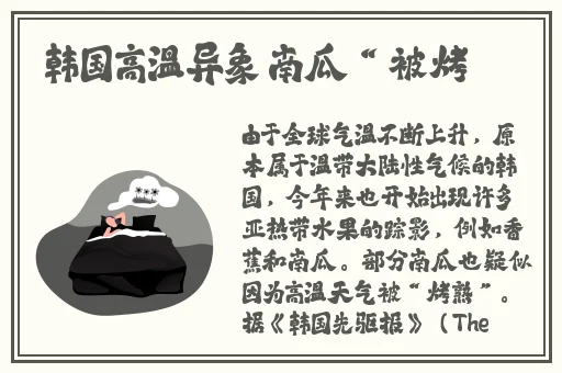 胡桃流眼泪翻白眼咬铁球蘑菇视频